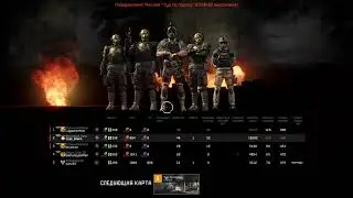 Стрим варфейс в 1:30 PM