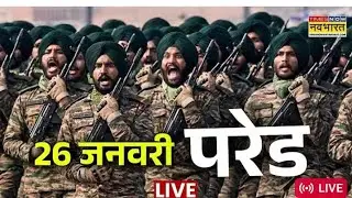 Happy 26 January🇮🇳🇮🇳🙏🌺#26January #video #YouTube #viralvideo #YouTubeWaleBaba #trending #song #blog 