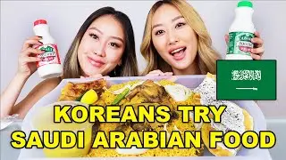 KOREAN SISTERS TRY SAUDI ARABIAN FOOD FOR THE FIRST TIME!🤤 MUKBANG | KABSA, LABAN, MUTABAQ