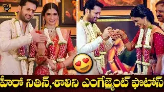 Actor Nithin and Shalini Engagement Moments|Nithin Weds Shalini | Beautiful Moments |Tollywood Today