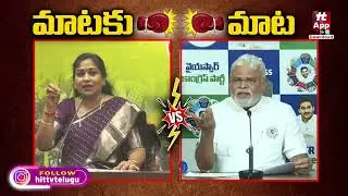 మాటకు మాట | Ambati Ramababu React On Jagan Rapthadu Tour Security Controversy @Hittvtelugunews