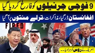 America Defeats Russia? 9 Military Generals Removed &mdash; Shocking New Twist