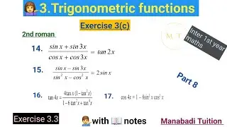 Inter 1st year |Chapter 3| Trigonometric Functions| Exercise 3(C)| Q no 14,15,16&17 |second roman