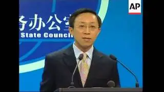 China's Taiwan Affairs office news conference