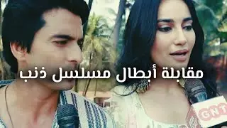 مقابلة ابطال مسلسل ذنب سوربي جيوتي و جاشمير مهاجاني #surbhijyoti