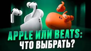 Лучшие наушники для спорта и жизни: AirPods или Beats &mdash; тест и опыт