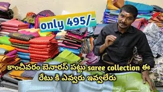 #guntur ;; opening offers,, Ayyappa wholesale any saree only 495/-