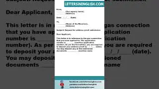 Demand Letter for Address Proof for Gas Connection