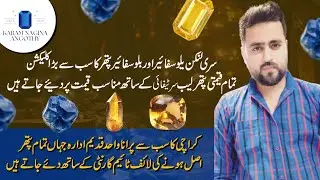 Sri Lankan Yellow & Blue Sapphire | Biggest Certified Collection of Natural Sapphires