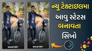 સંજય ની એન્ટ્રી પડે તો Sanjay edit Bole Meri Jaan Mafia status editing King master light motion