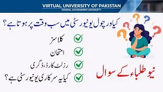 Question about Virtual University | Value | Exams | Degree | Government or Private | VU Spring 2025