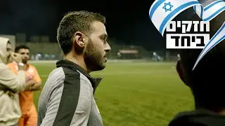 אחיו של אלון שמריז עם גורי אלפי: 