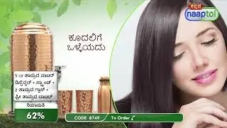 34210 5Ltr Copper Water Dispenser +2 Glass & Stand  Free 300ml Copper Bottle 1499 Kannada(CODE 8749)