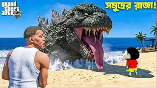 Franklin & Shinchan Found Rearest Godzilla! GTA 5 Bangla | GTA V Bangla 