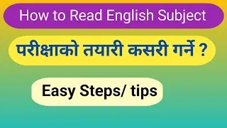 How to Prepare English | How to Read English Subject|