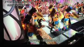 FNS NMB48✖️SKE48 てっぺんとったんで