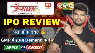 Shyam Dhani Industries SME IPO Review 🔥 | Strong Demand In Grey Market 🔥