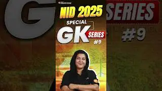 Top GK Questions You Must Know for NID Entrance Exam! 🚀| NID 2025 Special GK Series #9| #shorts