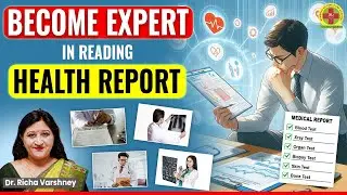 Pathology Report Kaise Padhe? How To Read Medical Report? Become Expert In Reading Pathology Reports