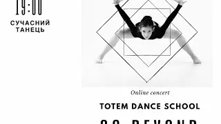 Концерт Go Beyond від Totem Dance School