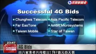 NCC announces successful bidders for new 4G telecom licenses