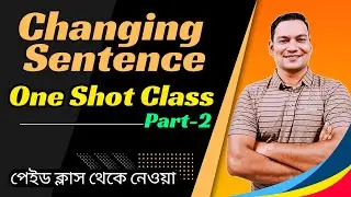 Changing Sentence One Shot Practice | Changing Sentence | Board Question Solution