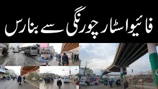 Winter Rain and Amazing Bike Adventure From Five Star Chowrangi to Banaras Orangi Town
