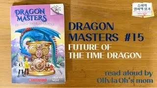 Dragon Masters #15 - Future of the time dragon by Tracey West (read aloud by mom)