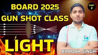 LIGHT || CLASS 10TH || GUN SHOT CLASS PART 2 FOR BOARD EXAM 2025 BY BHADUR SIR