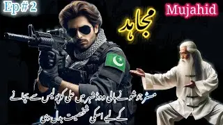 Mr. Josho in Hollywood City | Mujahid Episode 2 | Urdu Hindi Novel