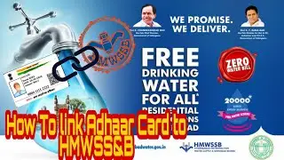 How To Register for Govt's 20'000 Liters Free water Supply /Link Aadhaar Card to HMWSS&B.
