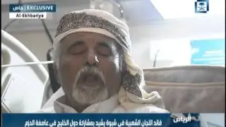 الشيخ عبدالله الأسود قائد اللجان الشعبية في شبوة يثمن دور المملكة تجاه اليمن
