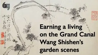Earning a living on the Grand Canal: Wang Shishen’s garden scenes