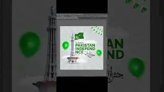 Independence Day 🇵🇰 Post Design | Adobe Photoshop #photoshopcourse #graphicdesign #independenceday