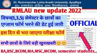 RMLAU New update 2022||Semester students exam form date declared 2022|| ba,bsc,bcom,ma,msc,mcom||