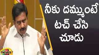 TDP Leader Devineni Uma Open Challenge To YCP Leaders | TDP Vs YCP | AP Political News | Mango News
