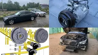 Ремонт компрессора электромагнитного клапана ваноса, продувка радиатора Bmw E60