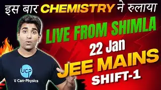 Jee Mains Shift 2  | Jan 22 Paper analysis | Er. Vinod Paighowal | VK Sir | Munish Sir | #jee2026