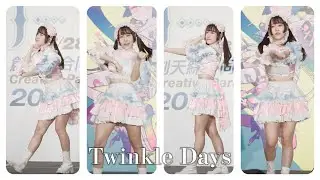 Twinkle Days 踊ってみた (LOLO VER) | Fancam （repost）