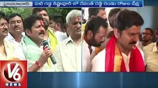 Revanth Reddy Hunger Strike Against Mallanna Sagar Project In Yeti Gadda Kistapur | V6 News