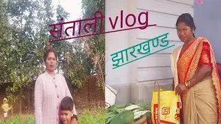 नायहर खोन ले रुआड़ काना 