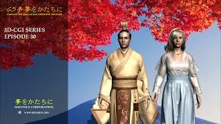 Orienting East (3D-CGI series) | episode 30 - Mizanice Presentation