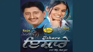 Sabka Mashooke (feat. Miss Pooja)