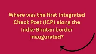 Where was the first Integrated Check Post (ICP) along the India-Bhutan border inaugurated?