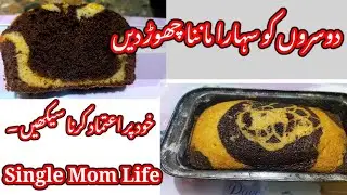 “Single moms don’t need sympathy, they deserve respect 💪❤️” | Biya Syed Vlog