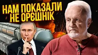 ⚡️КРИВОЛАП: ВОТ ЧТО БЫЛО ВНУТРИ ОРЕШНИКА! ВСЕ ОФИГЕЛИ – нам ВСЕ ВРЕМЯ ВРАЛИ о ядерном оружии