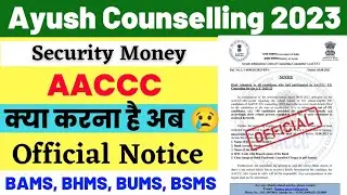 AACCC - IMPORTANT NOTICE 😱 [SECURITY MONEY] - AYUSH COUNSELLING 2023
