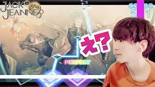 【フルコン】『Over the wall』最高難易度【ジャックジャンヌ/音ゲー】