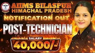 AIIMS Bilaspur New Vacancy 2026 🔥 Technician Post | Salary ₹40,000/- | Notification Out!