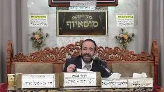 הרב אליהו פנחסי | כשרות במסעדות ומאפיות | מוסאיוף